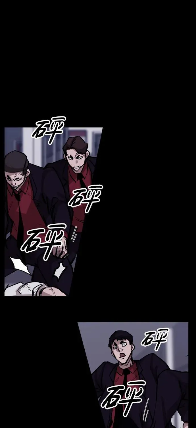 [第7话] 巨大化 第52页