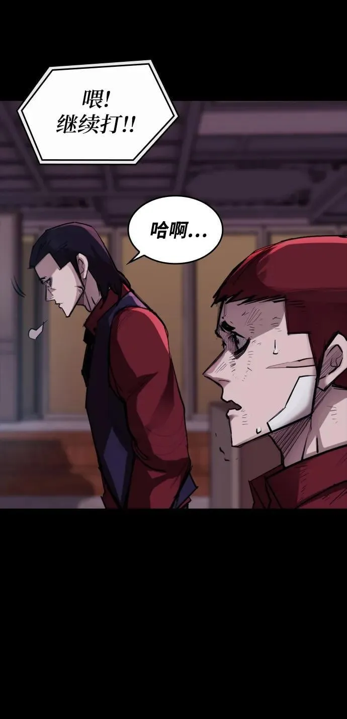 [第7话] 巨大化 第54页