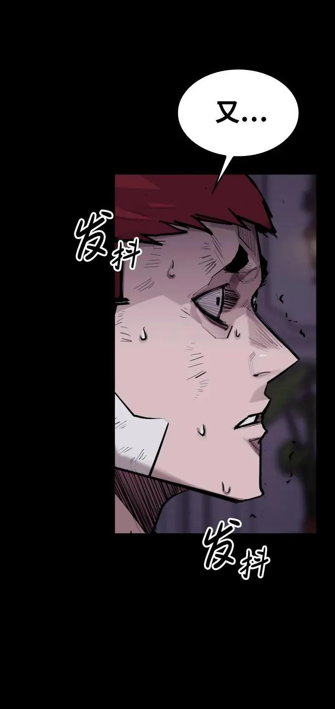 [第7话] 巨大化 第60页