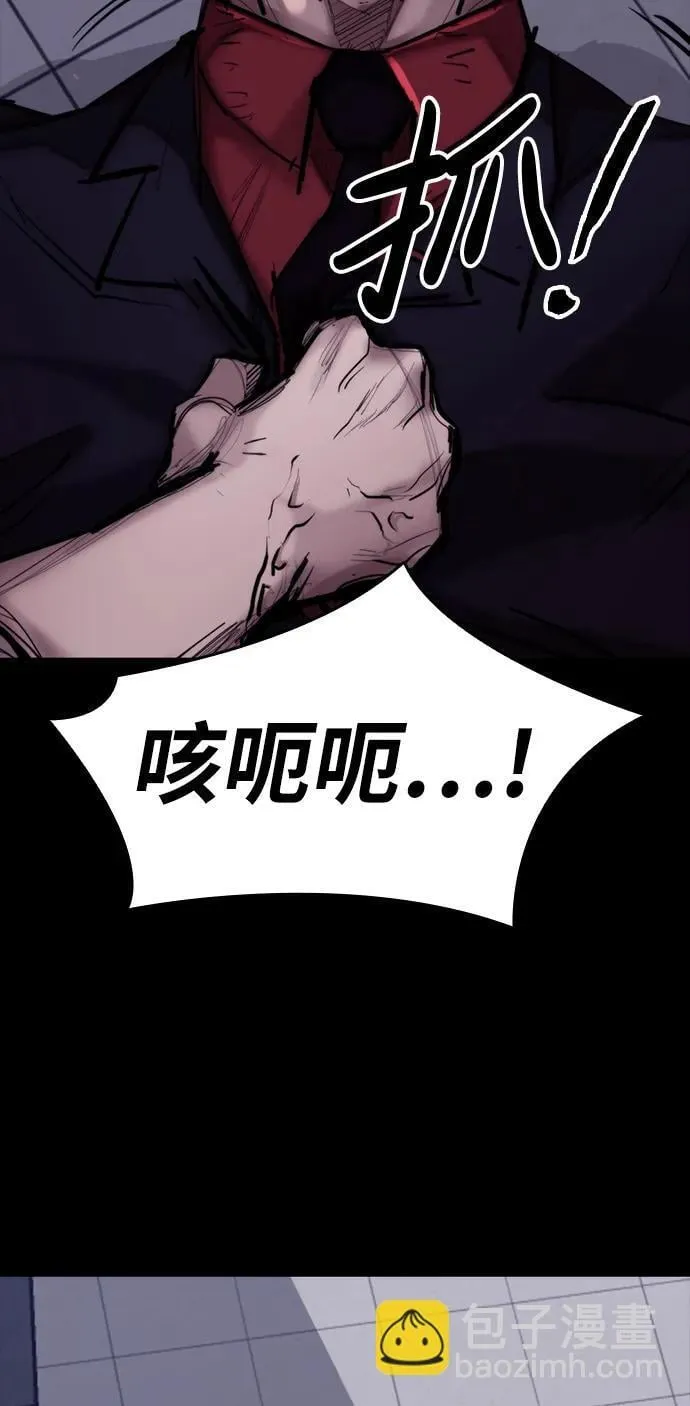 [第7话] 巨大化 第62页