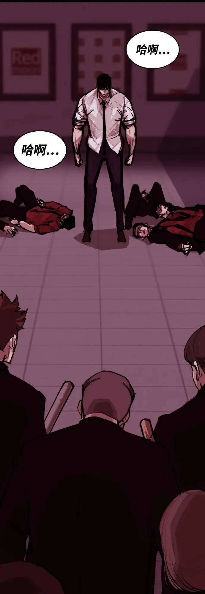 [第8话] 让我亲手了结你 第9页