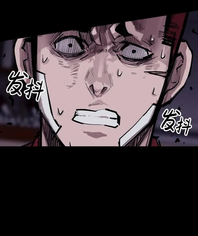 [第8话] 让我亲手了结你 第21页