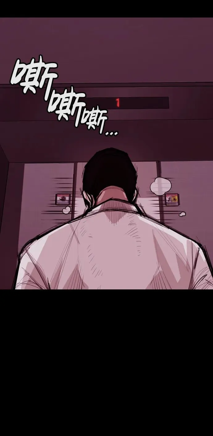 [第8话] 让我亲手了结你 第31页