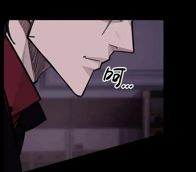 [第8话] 让我亲手了结你 第42页