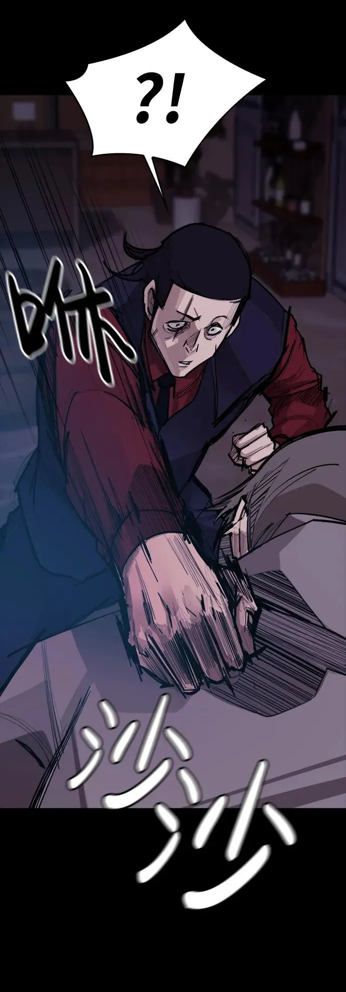 [第8话] 让我亲手了结你 第67页