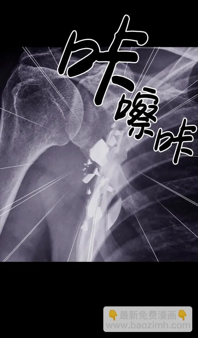 [第8话] 让我亲手了结你 第70页
