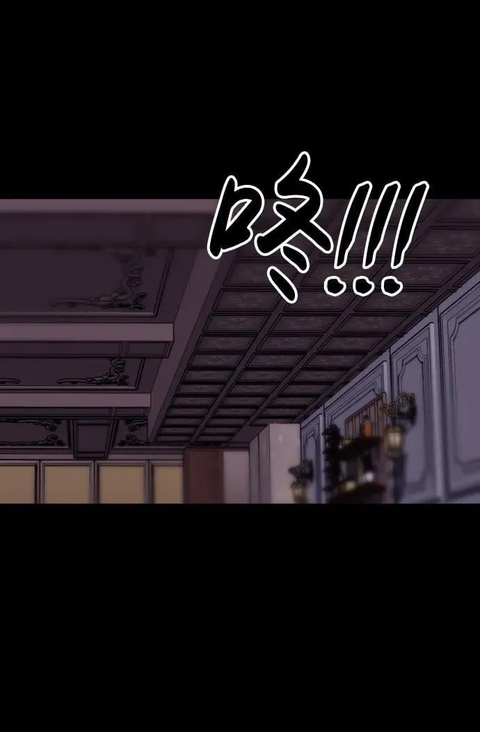 [第9话] 狗咬狗 第8页