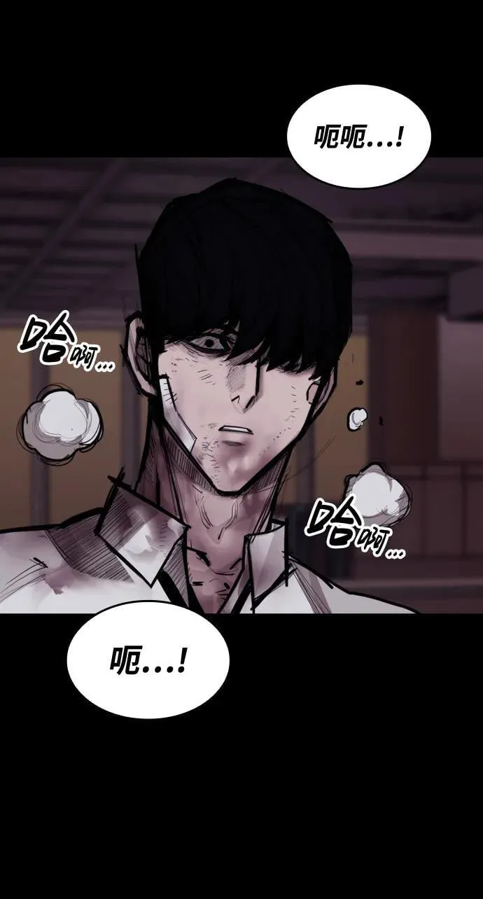 [第9话] 狗咬狗 第33页