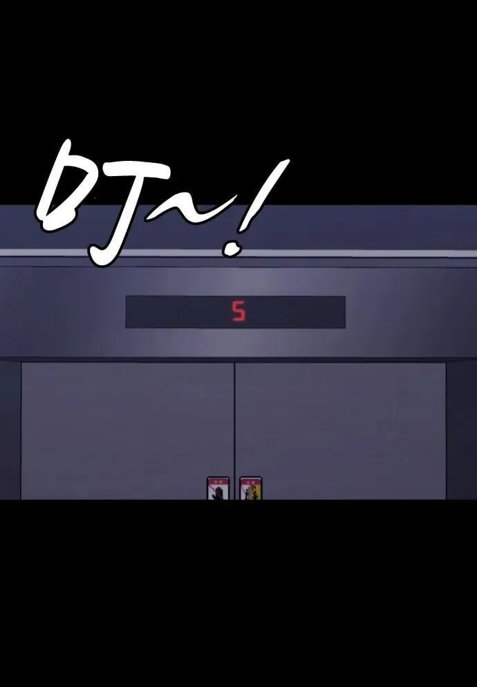 [第9话] 狗咬狗 第67页