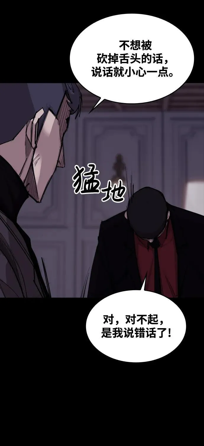 [第10话] 新的能力者 第7页