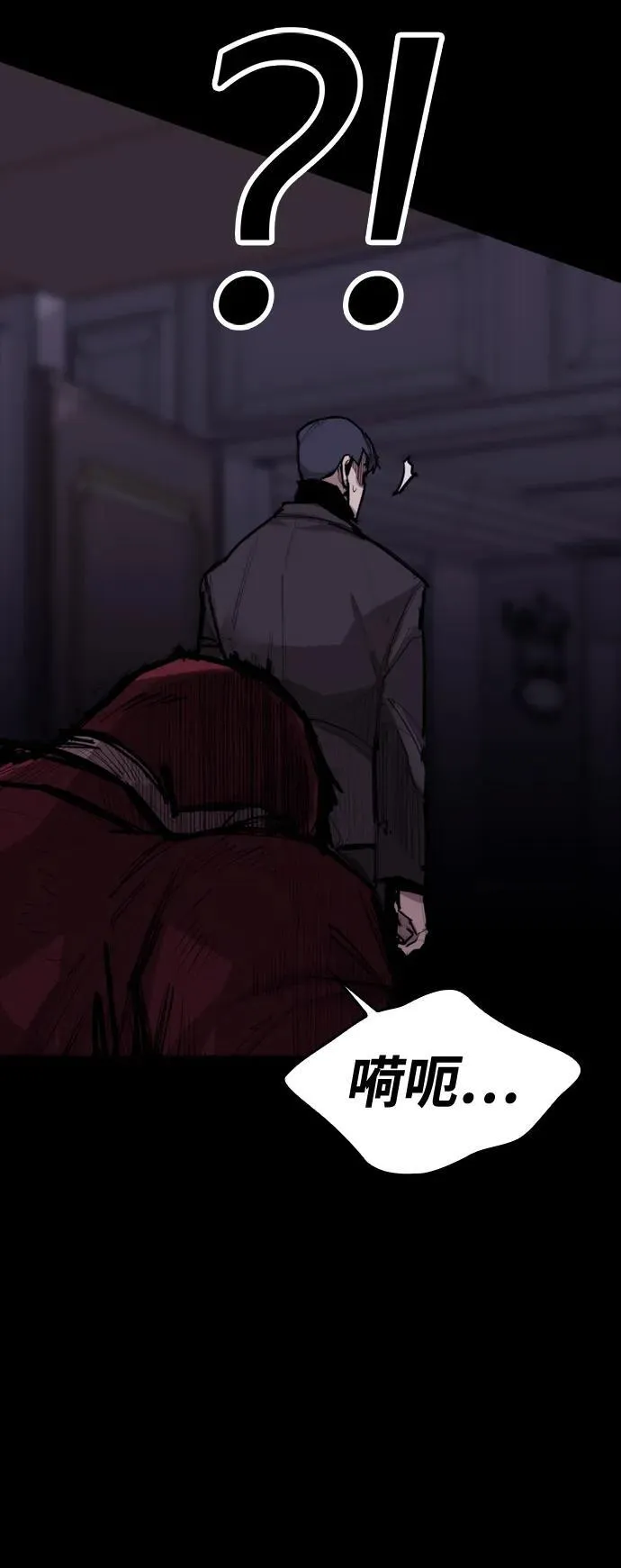 [第10话] 新的能力者 第9页