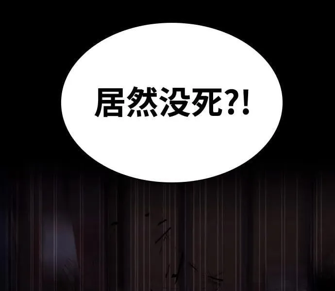 [第10话] 新的能力者 第12页