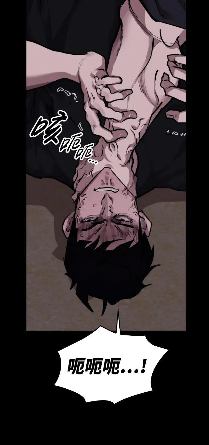 [第11话] 必须战斗的理由 第9页