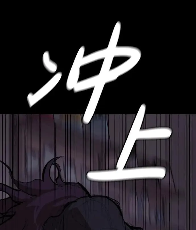 [第11话] 必须战斗的理由 第17页
