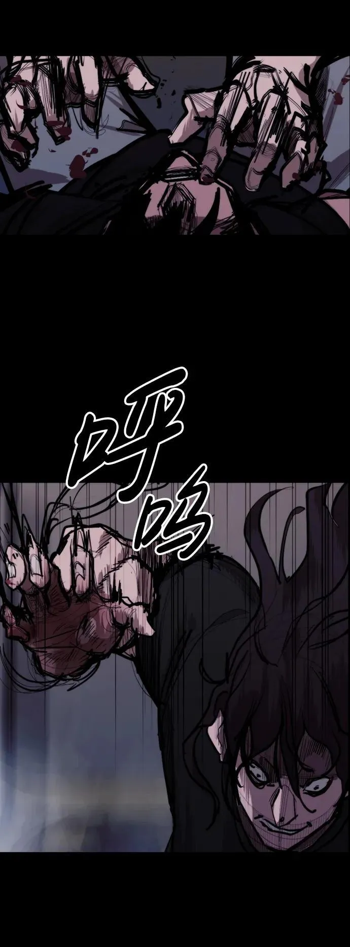[第11话] 必须战斗的理由 第20页