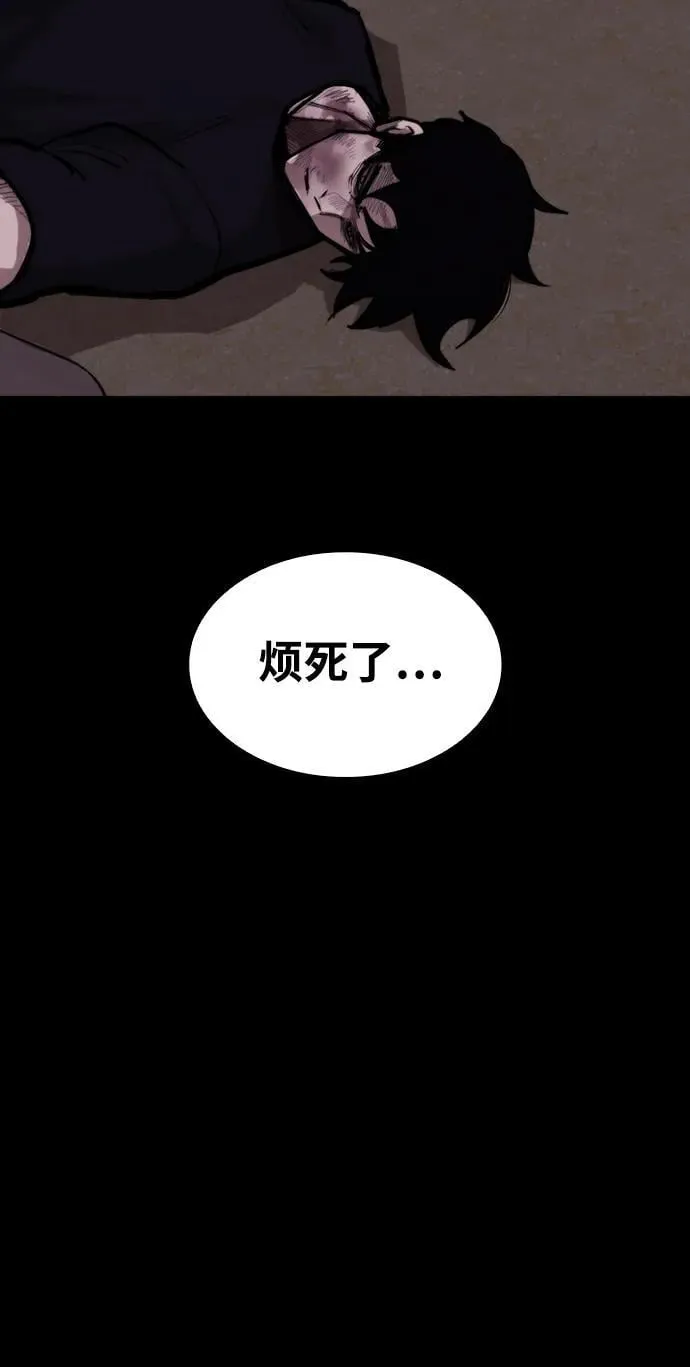 [第11话] 必须战斗的理由 第31页