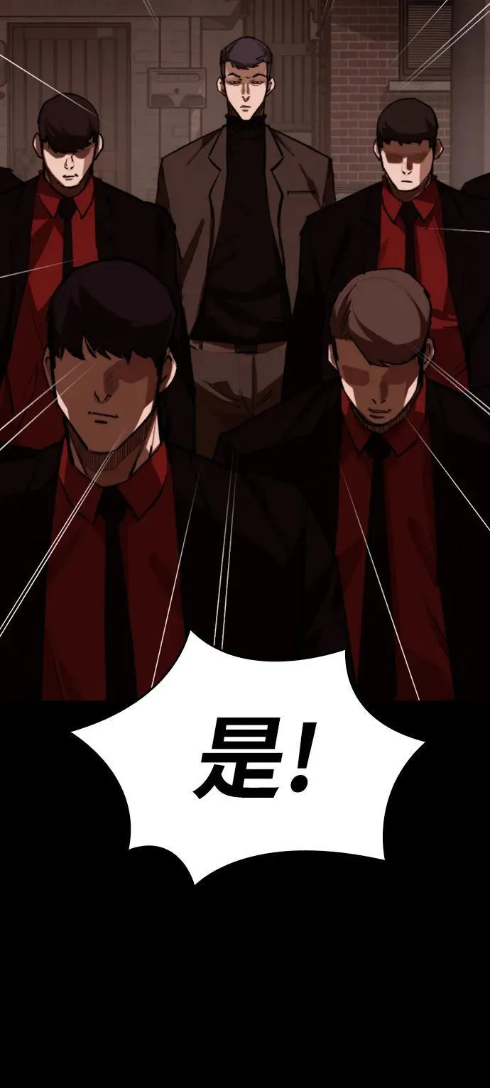 [第11话] 必须战斗的理由 第35页