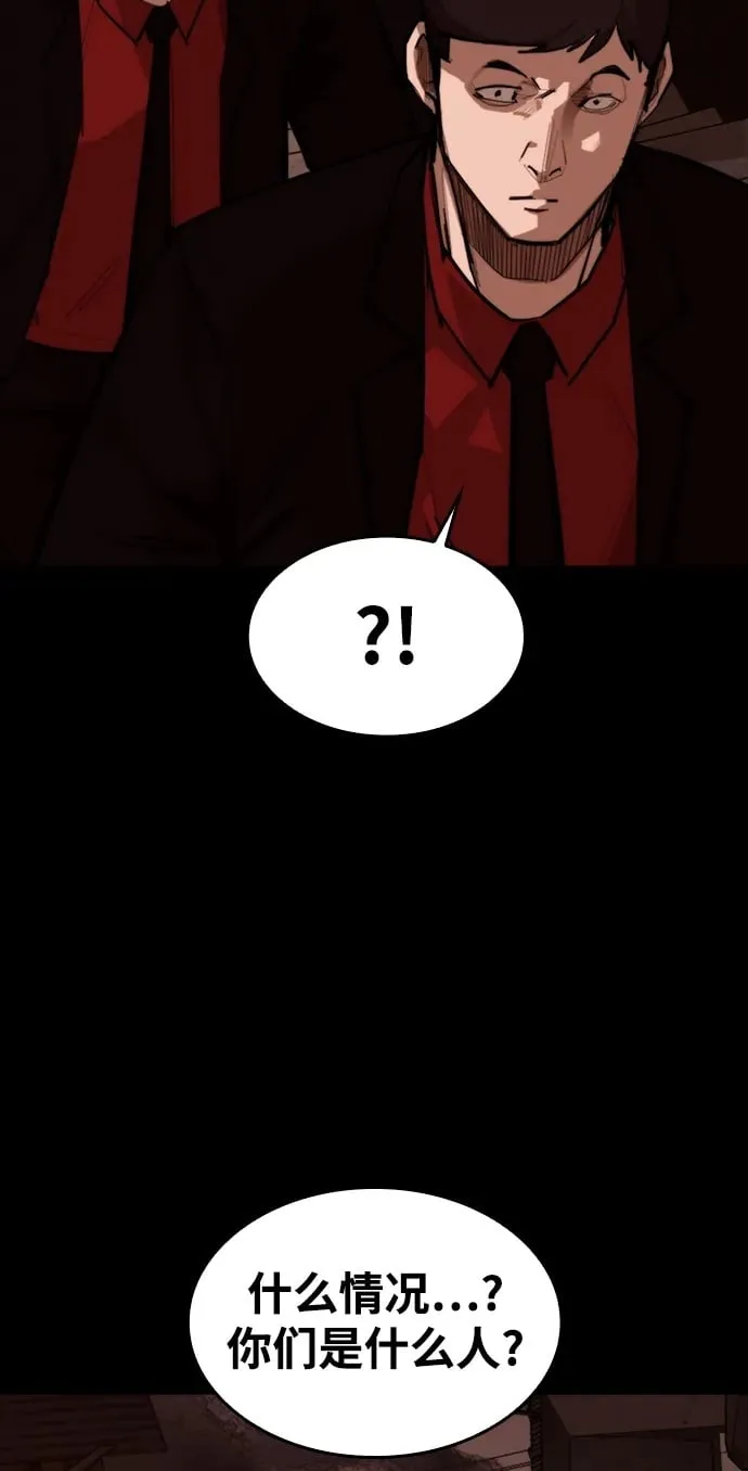 [第11话] 必须战斗的理由 第38页
