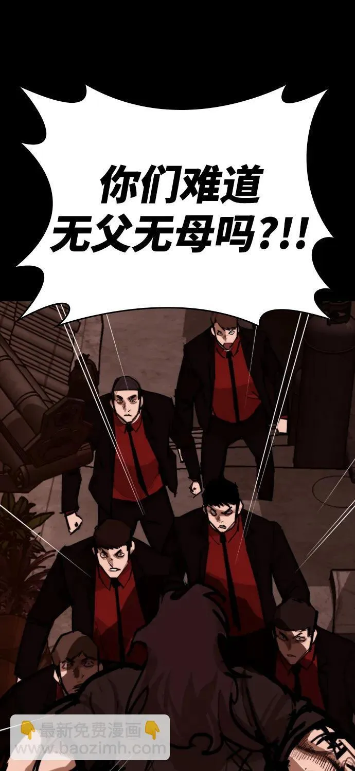 [第11话] 必须战斗的理由 第41页