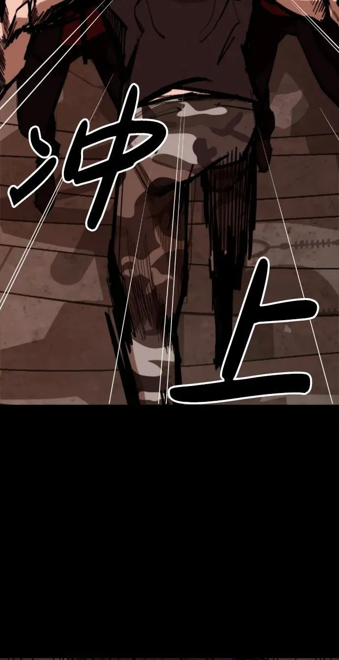 [第11话] 必须战斗的理由 第42页