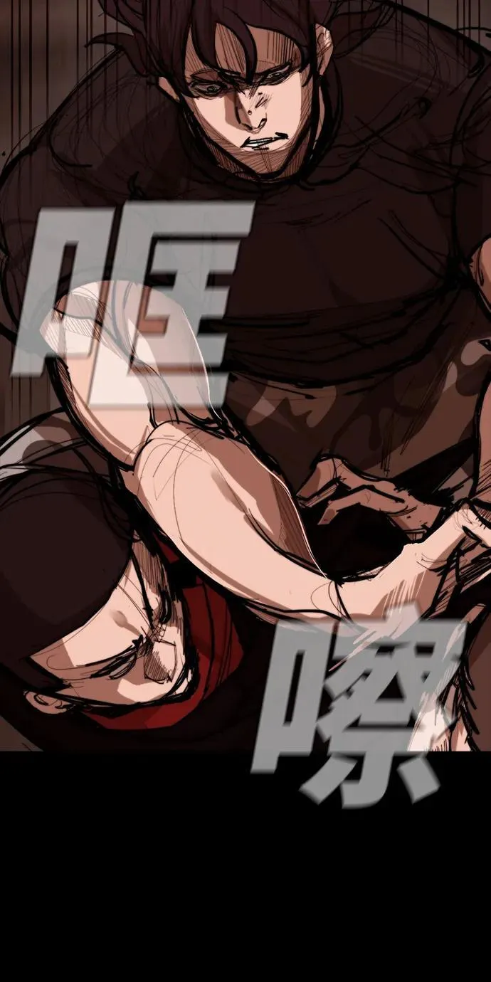 [第11话] 必须战斗的理由 第43页