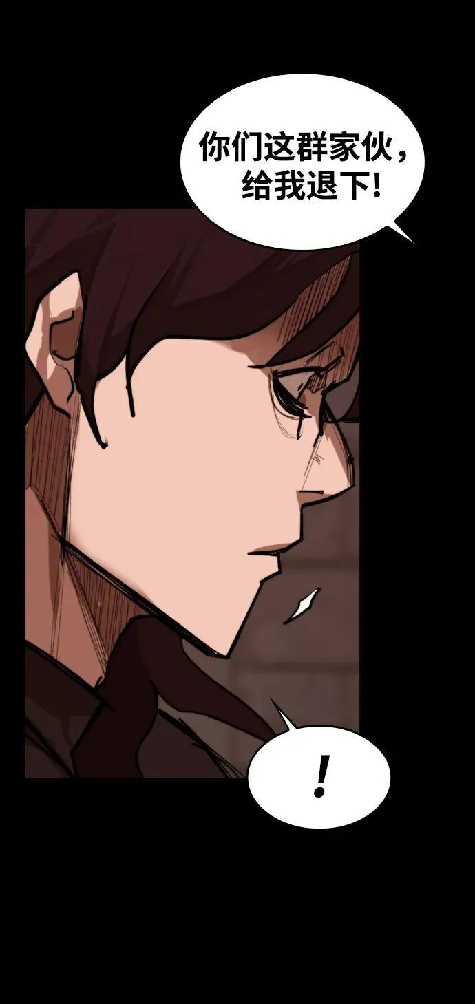 [第11话] 必须战斗的理由 第46页