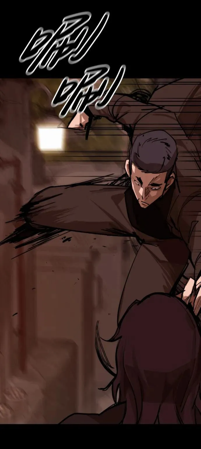 [第11话] 必须战斗的理由 第47页