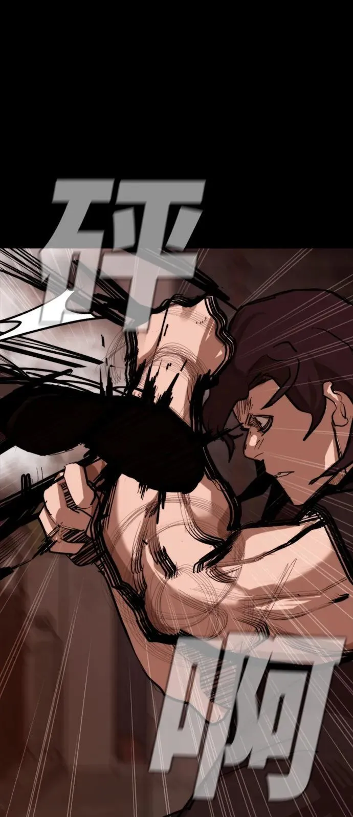 [第11话] 必须战斗的理由 第48页
