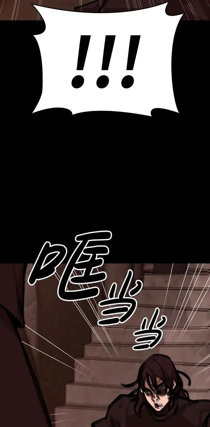 [第11话] 必须战斗的理由 第49页