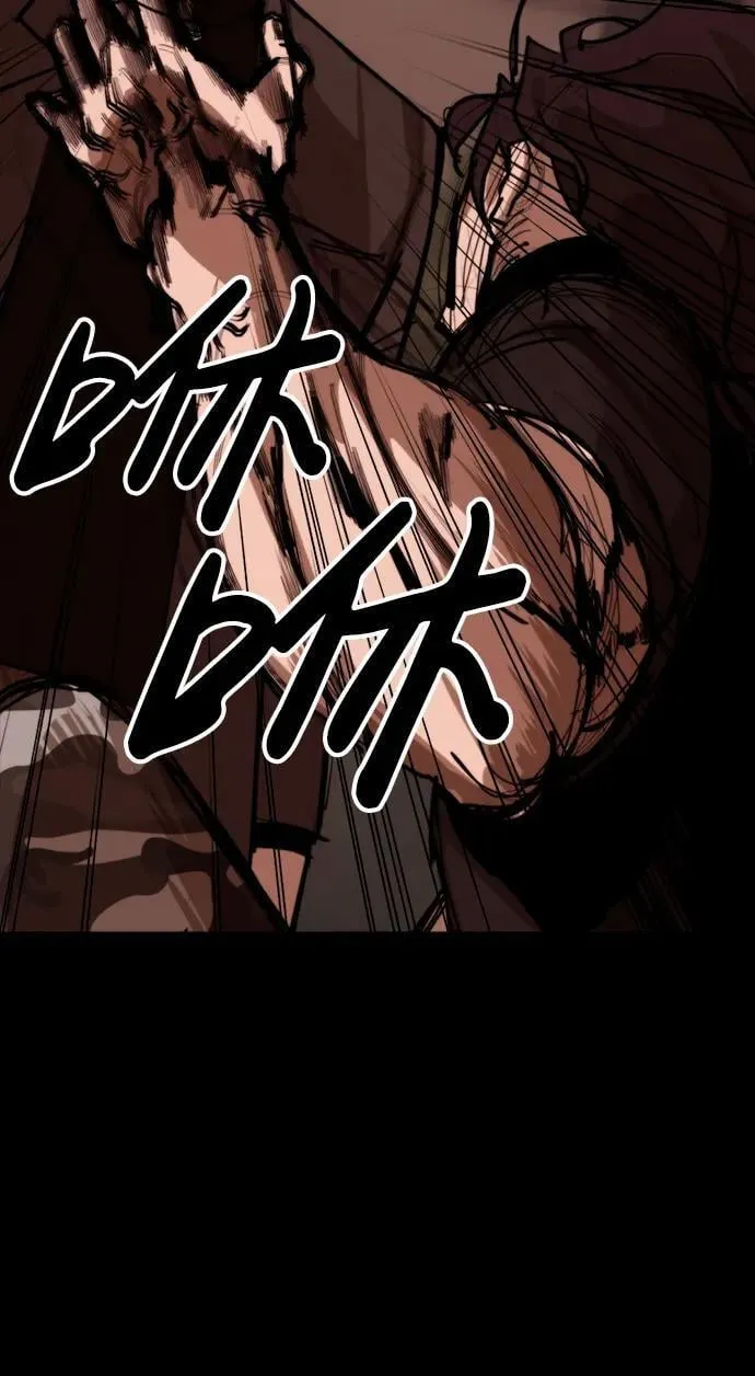 [第11话] 必须战斗的理由 第55页