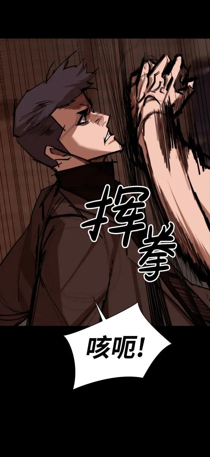 [第11话] 必须战斗的理由 第56页
