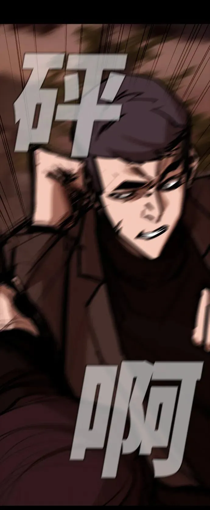 [第11话] 必须战斗的理由 第59页