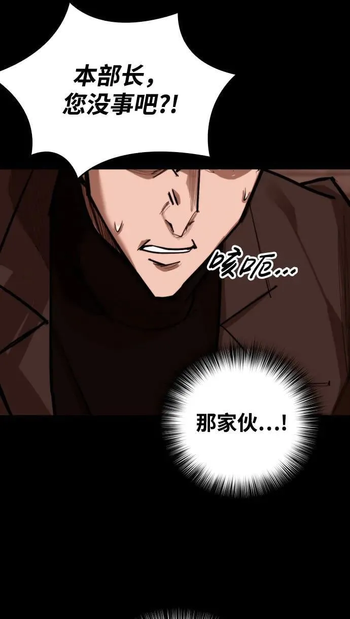 [第11话] 必须战斗的理由 第62页