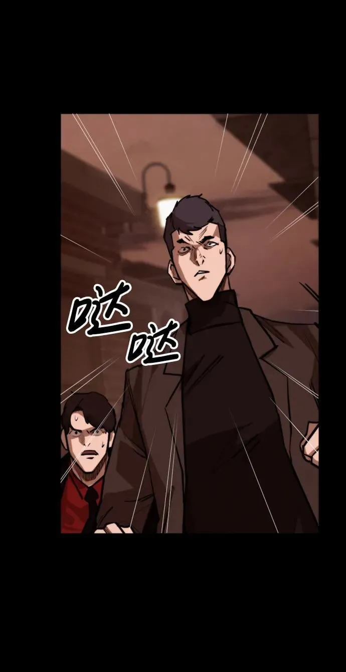 [第11话] 必须战斗的理由 第81页