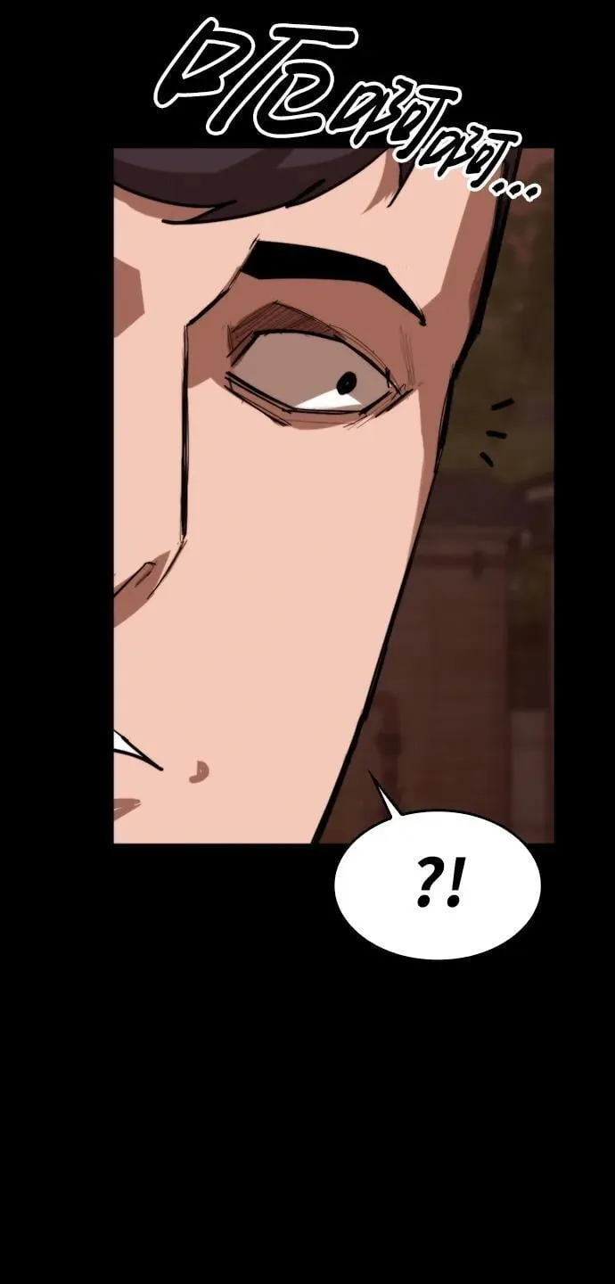 [第11话] 必须战斗的理由 第84页