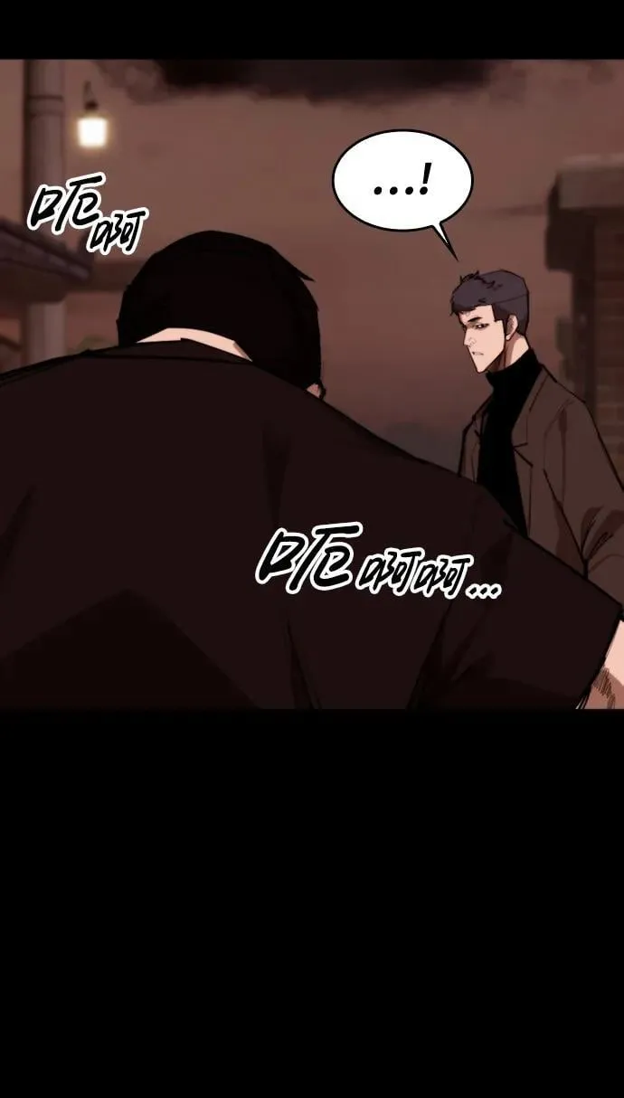 [第11话] 必须战斗的理由 第85页