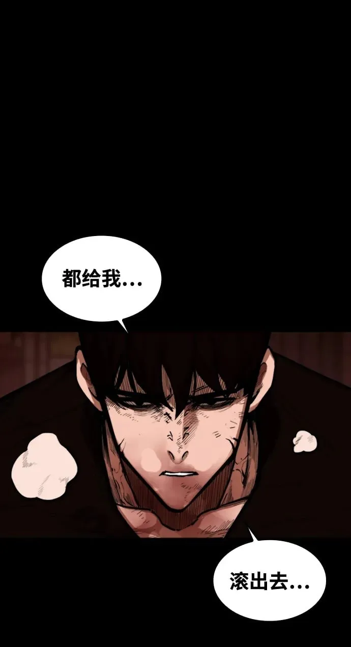 [第12话] 危险的冲动 第2页