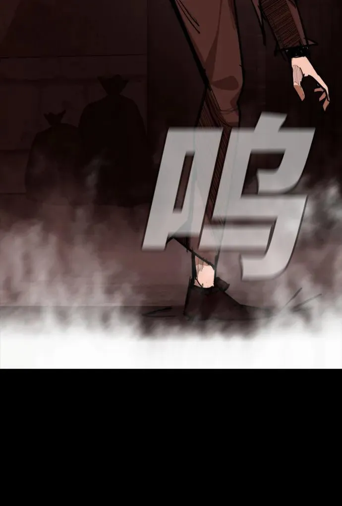 [第12话] 危险的冲动 第10页