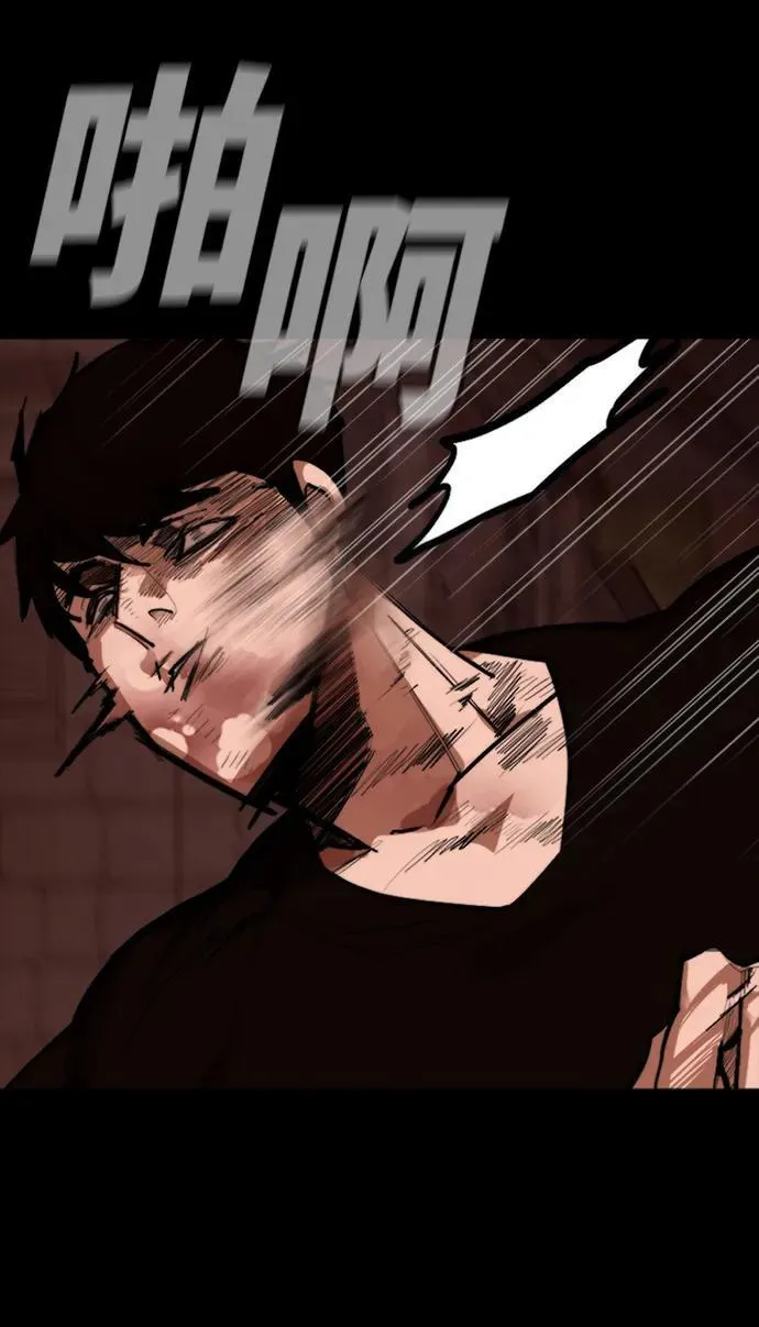 [第12话] 危险的冲动 第11页