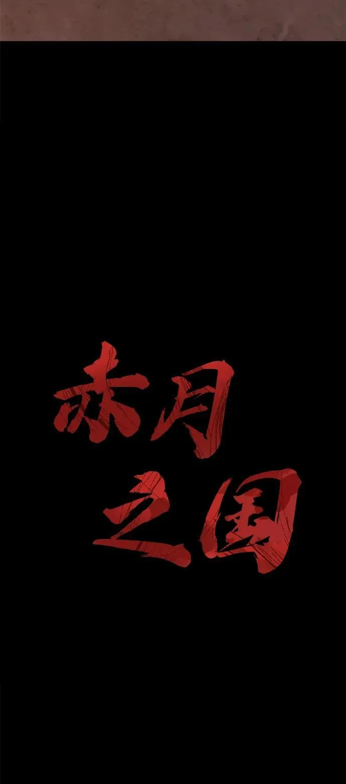 [第12话] 危险的冲动 第16页