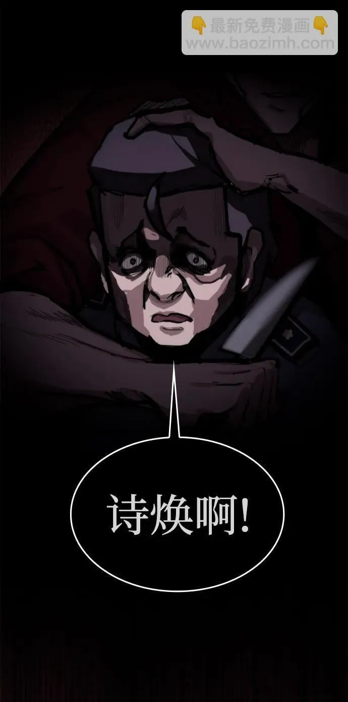 [第12话] 危险的冲动 第19页