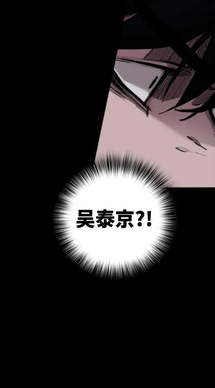 [第12话] 危险的冲动 第32页