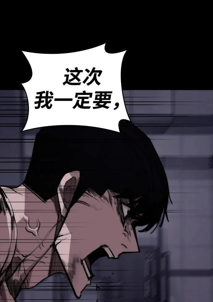 [第12话] 危险的冲动 第39页