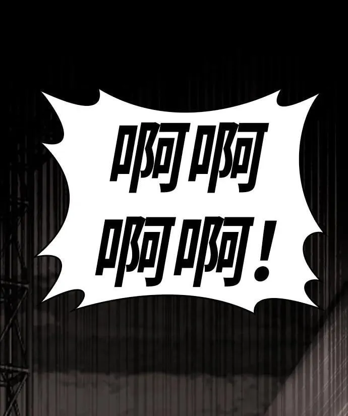 [第12话] 危险的冲动 第75页