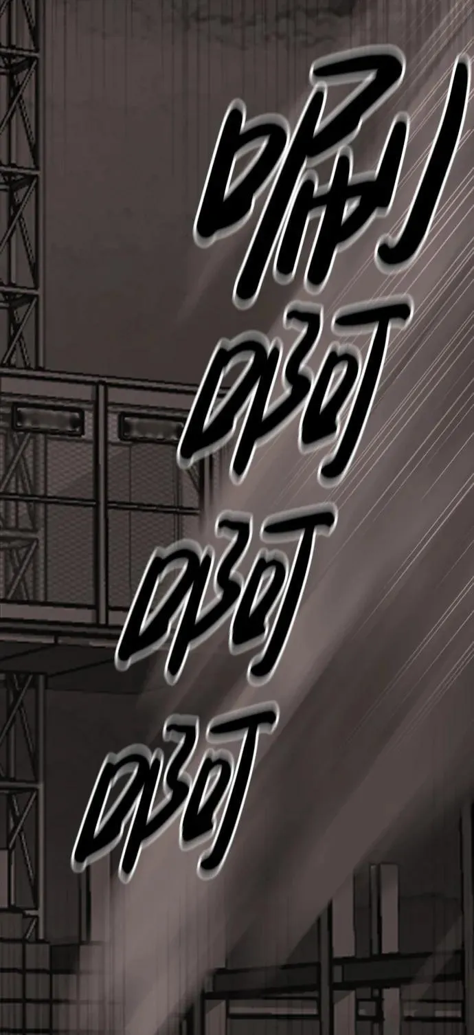 [第12话] 危险的冲动 第76页