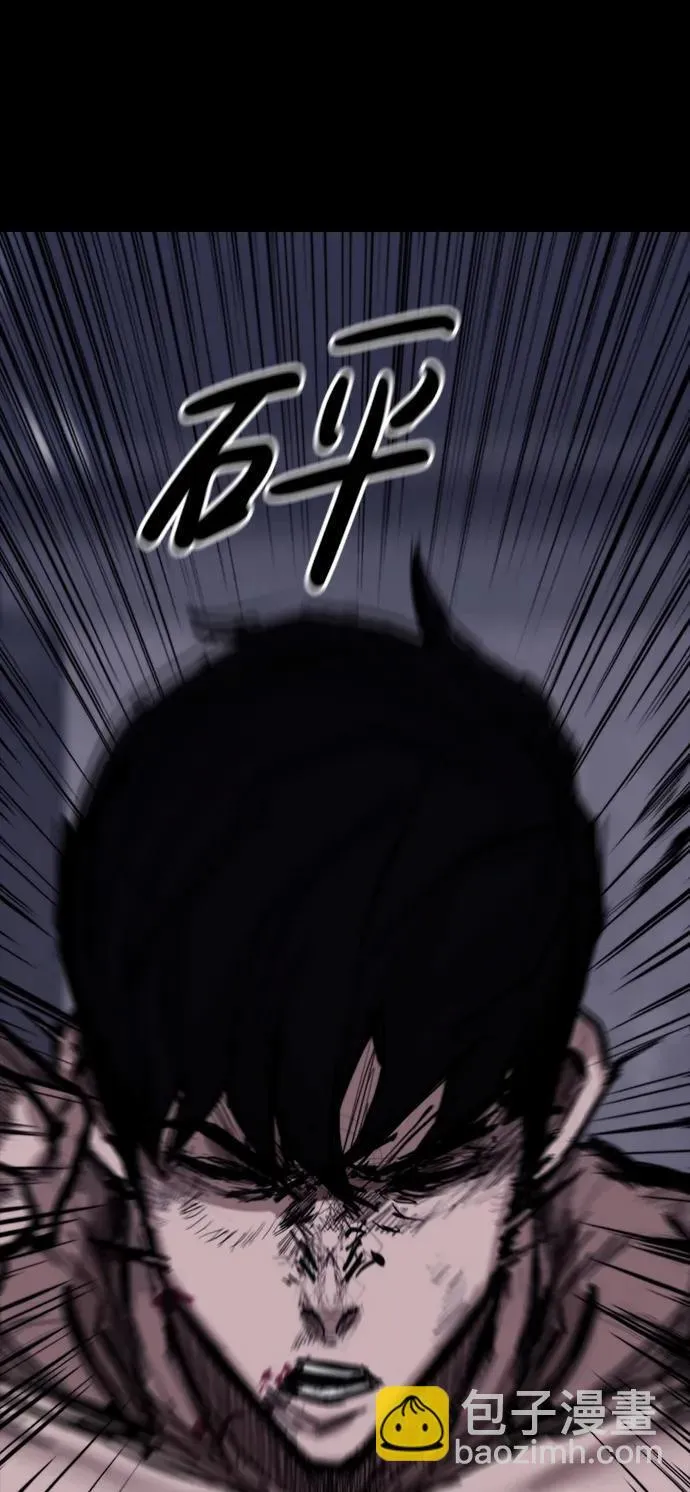 [第13话] 对决 第14页