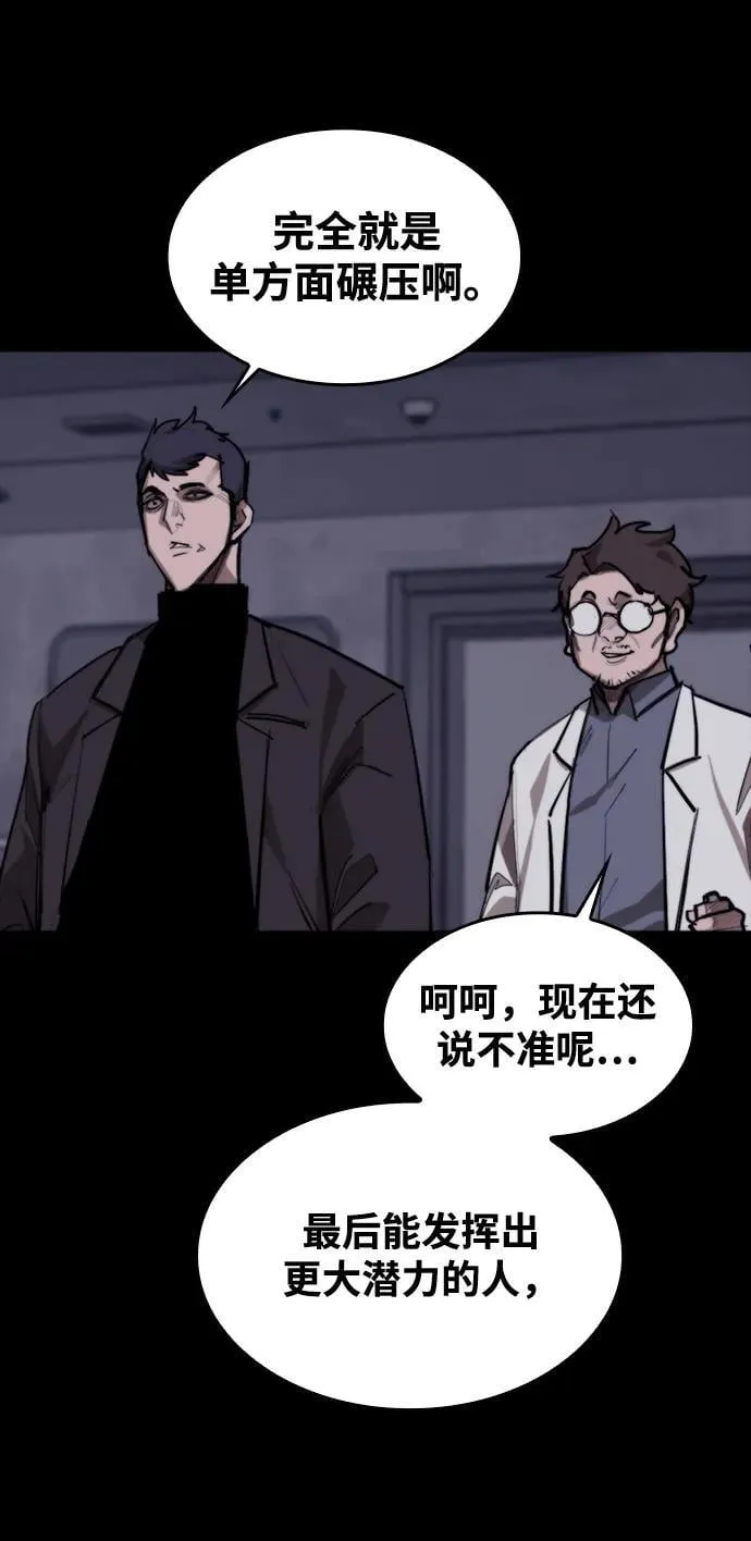 [第13话] 对决 第25页