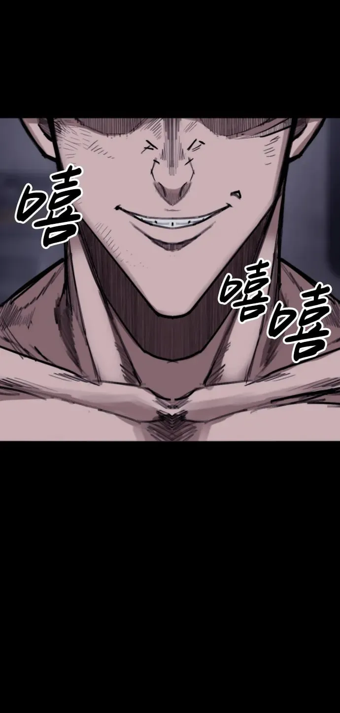 [第13话] 对决 第50页