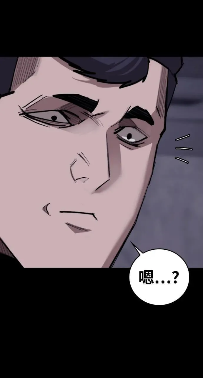 [第13话] 对决 第58页