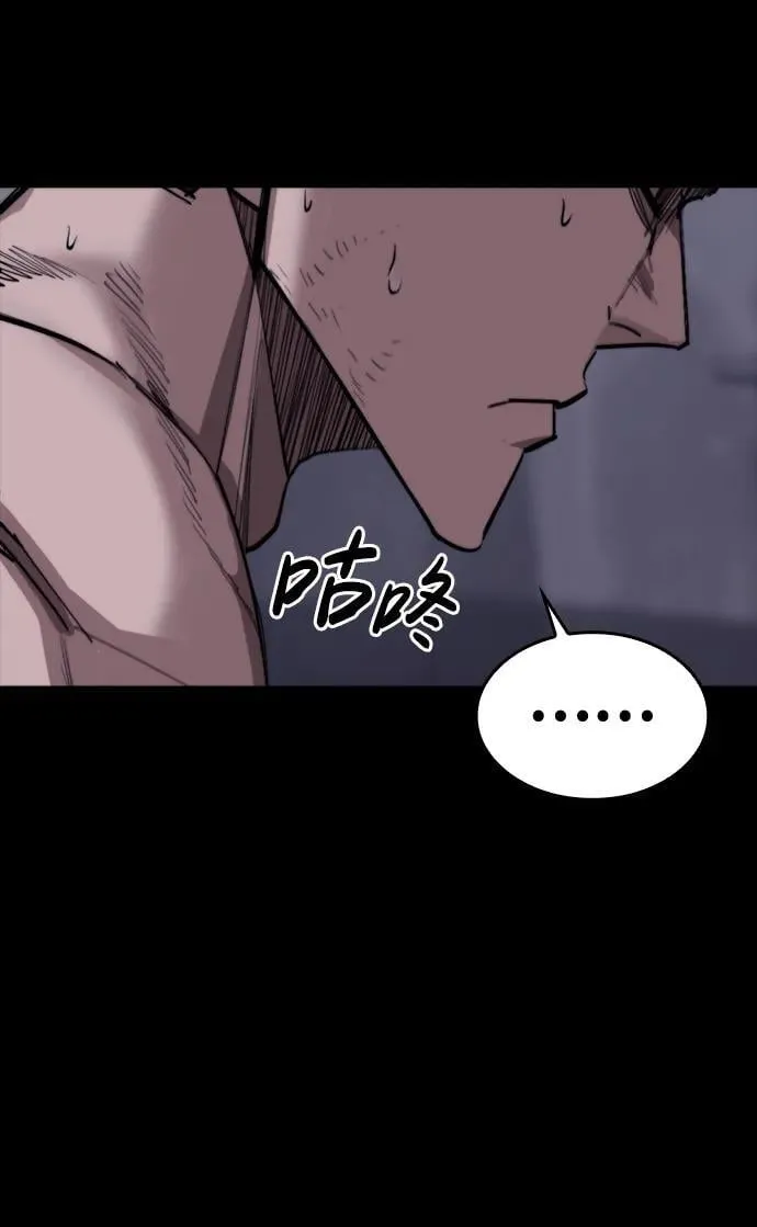 [第13话] 对决 第62页